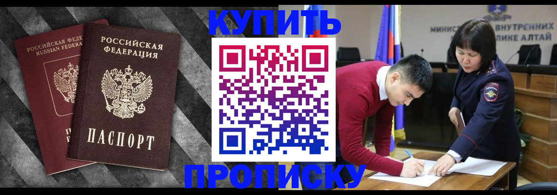 найти адрес прописки в Ельце